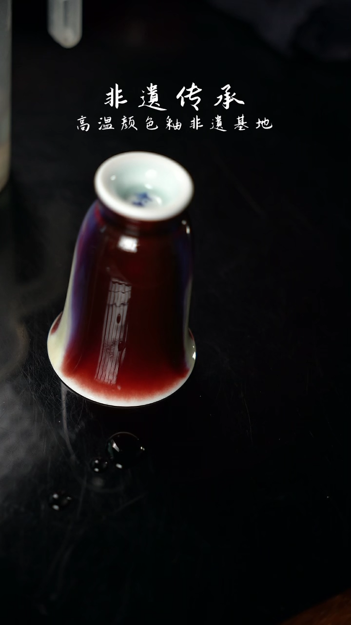 【闪购商品】杯精品郎红看余窑