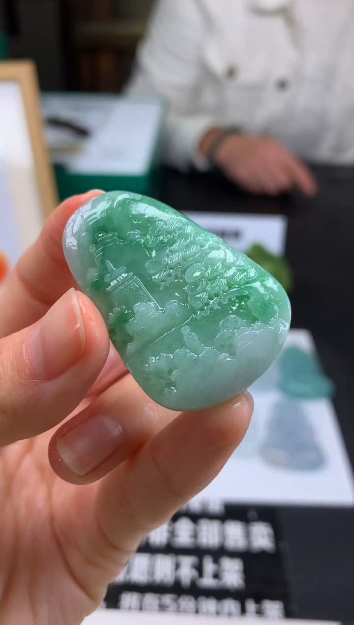 【闪购商品】定制翡翠未镶嵌吊坠-91076
