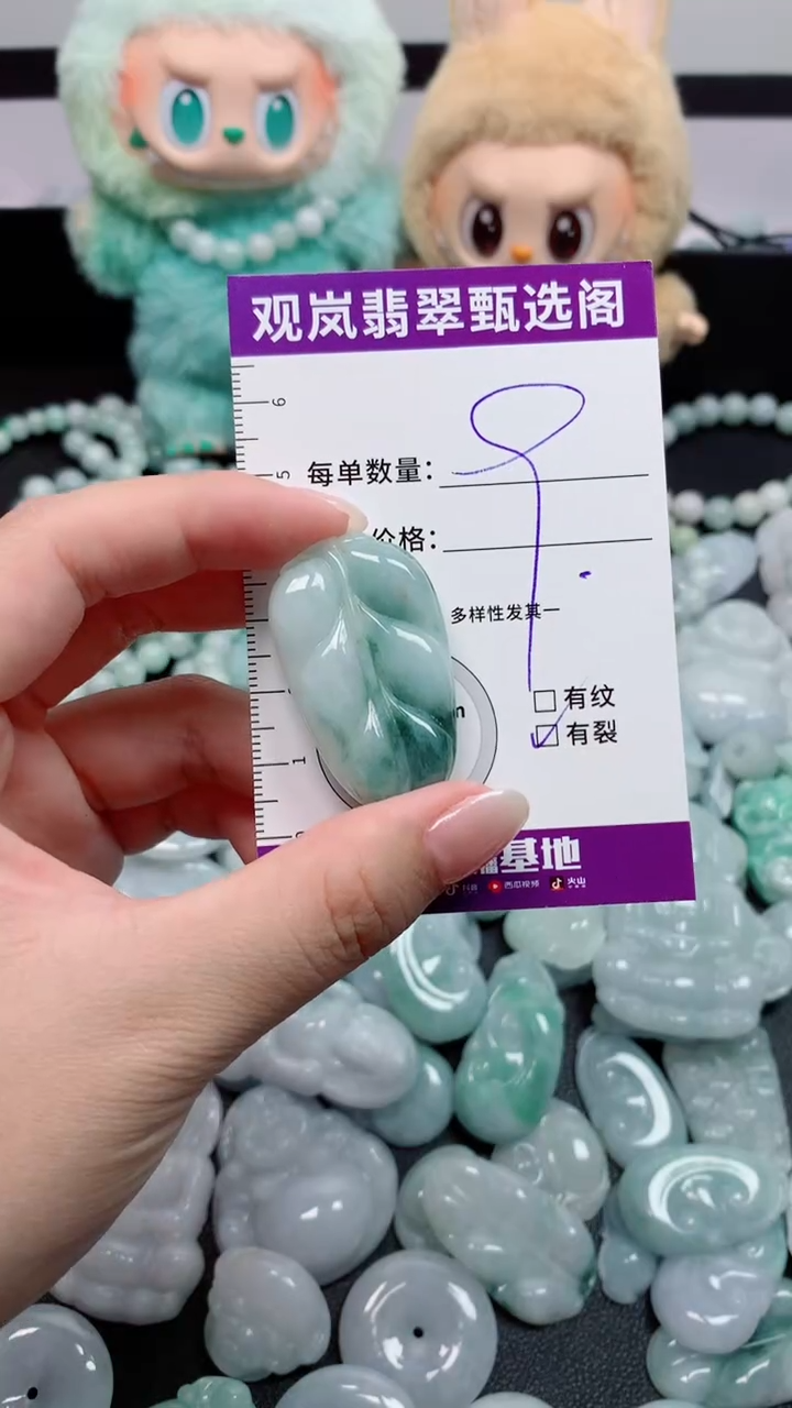 翡翠未镶嵌颈饰缅甸天然A货翡翠 保A保天然