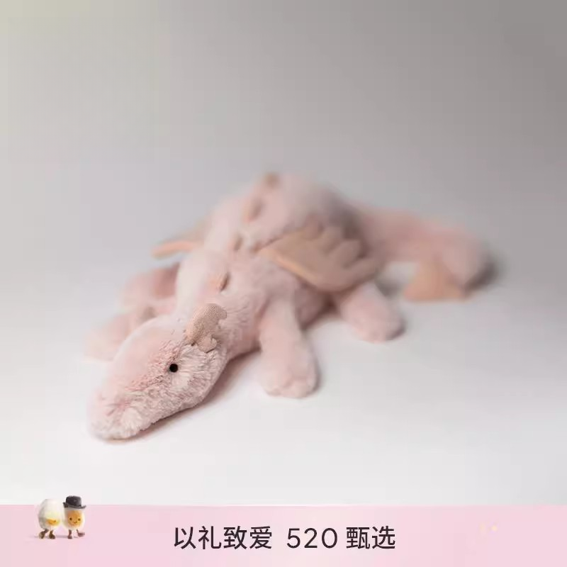 英国正品玫瑰色粉龙可爱公仔正版毛绒玩具宝宝玩偶520情人节礼物
