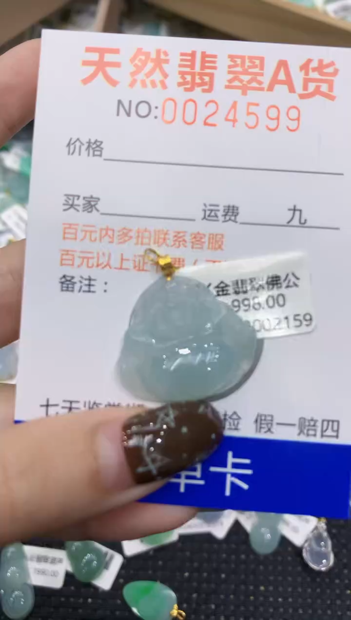 【闪购商品】翡翠颈饰18K金镶嵌1111111111111