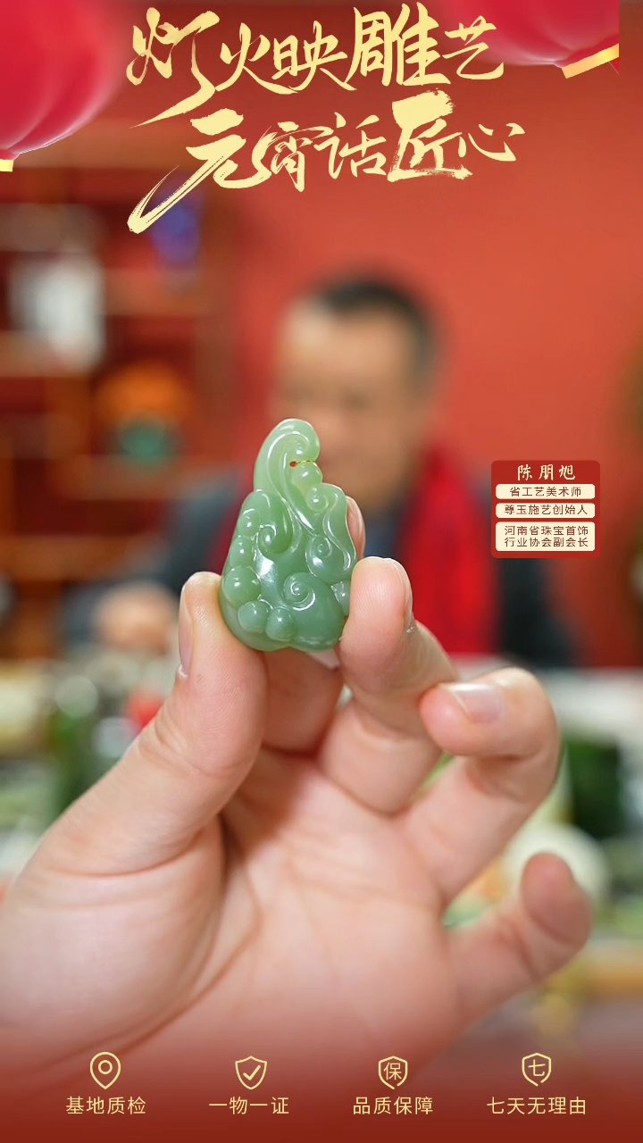 【闪购商品】和田玉吊坠未镶嵌cz