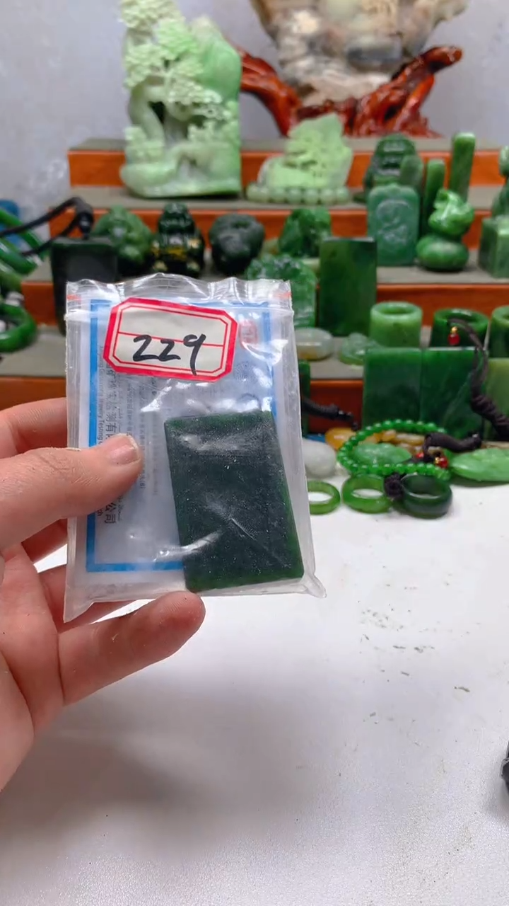 【闪购商品】和田玉珠宝半成品未镶嵌1