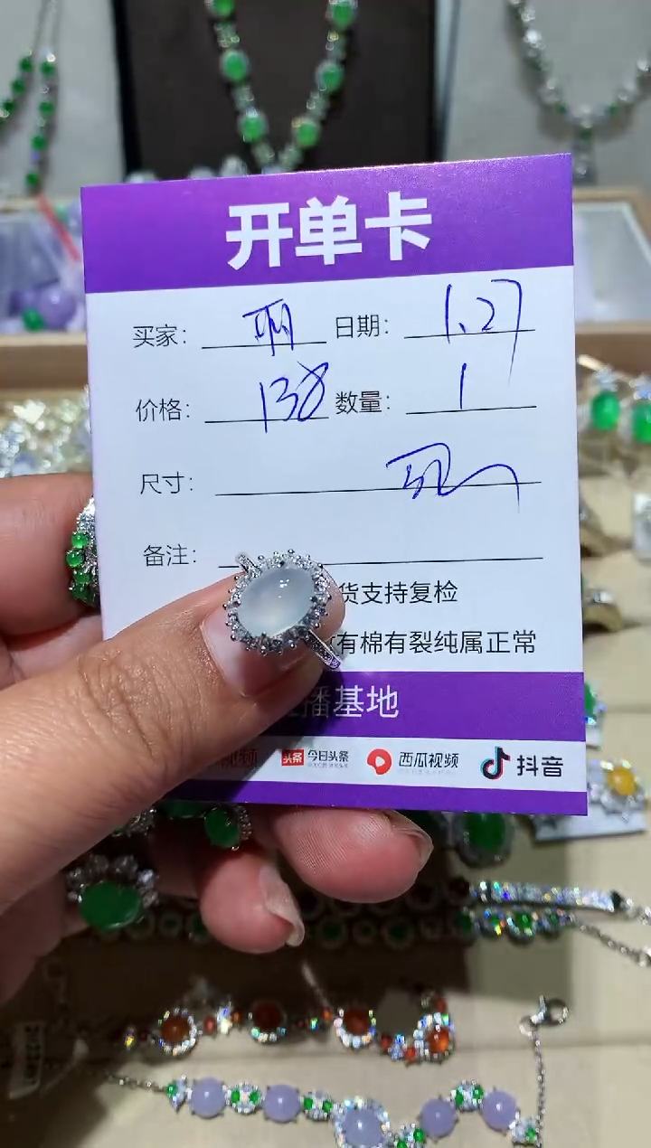 【闪购商品】翡翠耳饰未镶嵌～阿丽 商品类目
