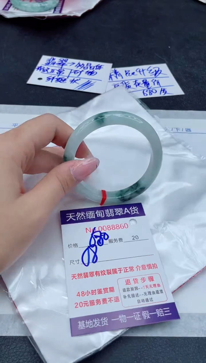 【闪购商品】翡翠手镯未镶嵌11111111111