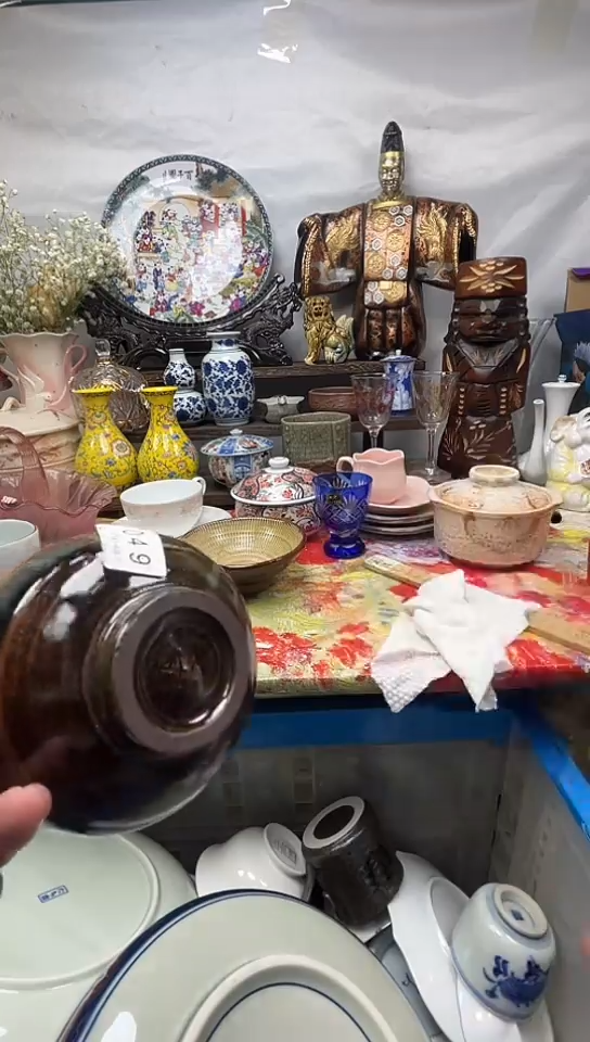 学***化049回流瓷器，默认微瑕