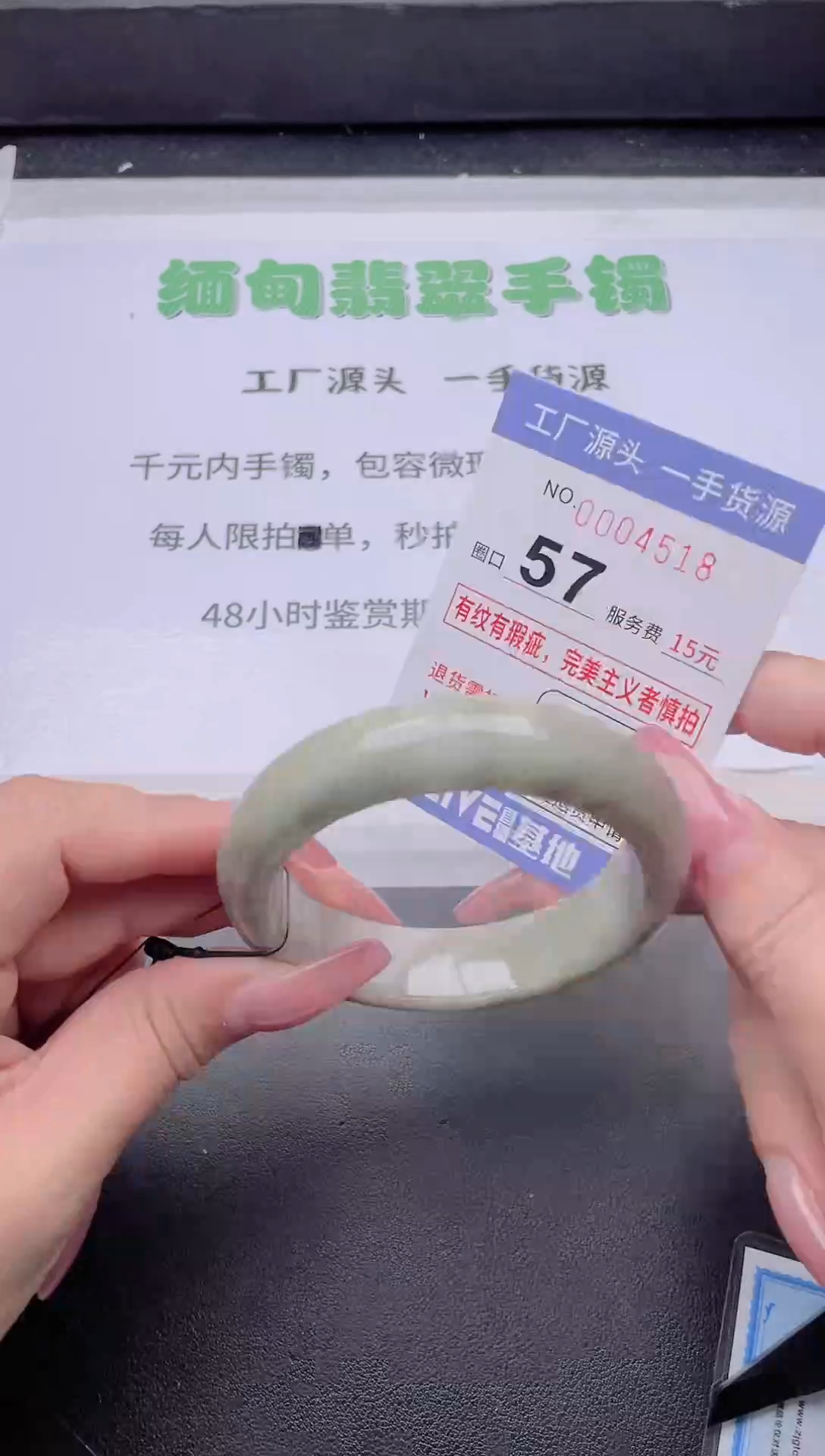 未镶嵌手镯翡翠 翡翠手镯未镶嵌1