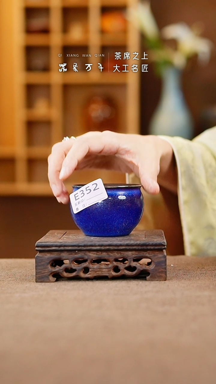 【闪购商品】瓷片钧瓷手作美器 叶E352