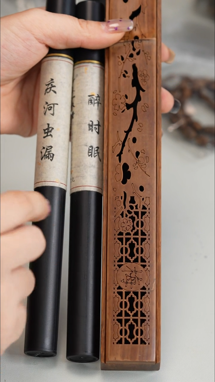 沉香沉香碎屑庆和虫漏+醉时眠组合（附带卧香盒一个）