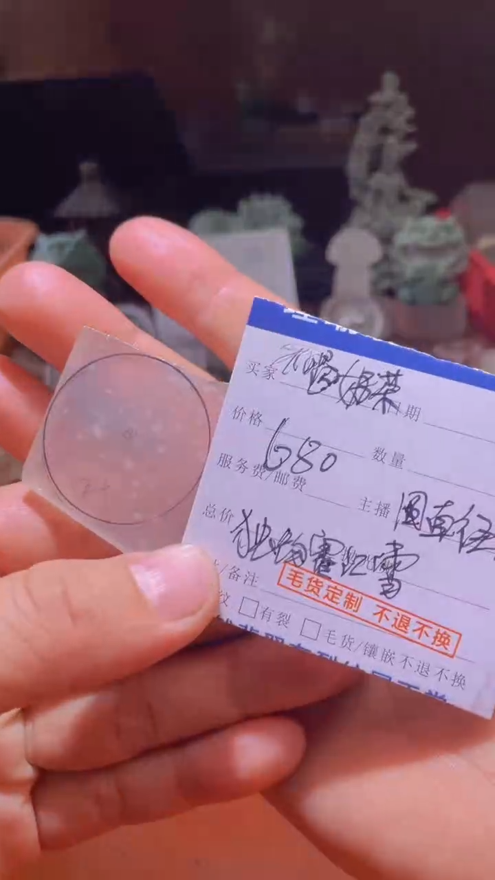 【闪购商品】定制石英质玉无未镶嵌无