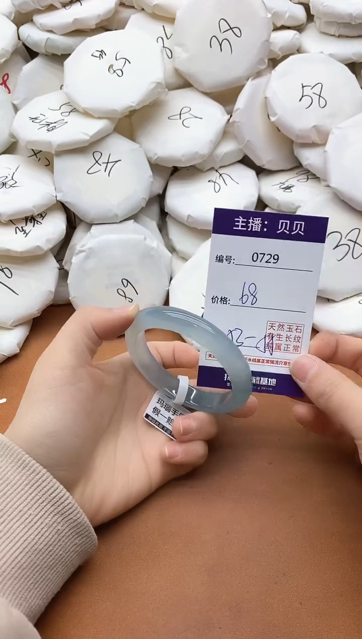 【闪购商品】玛瑙/玉髓手镯未镶嵌0729