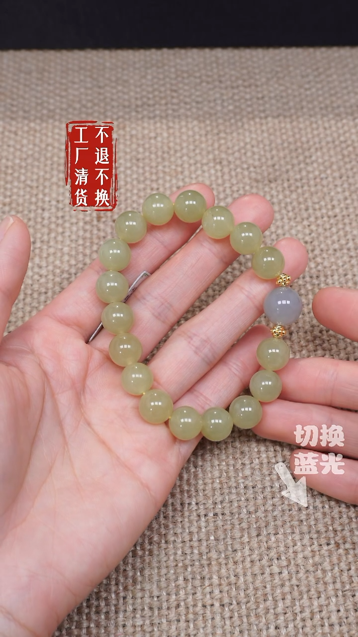 【闪购商品】未镶嵌和田玉手链219工厂抛货 不退不换 个别纹裂