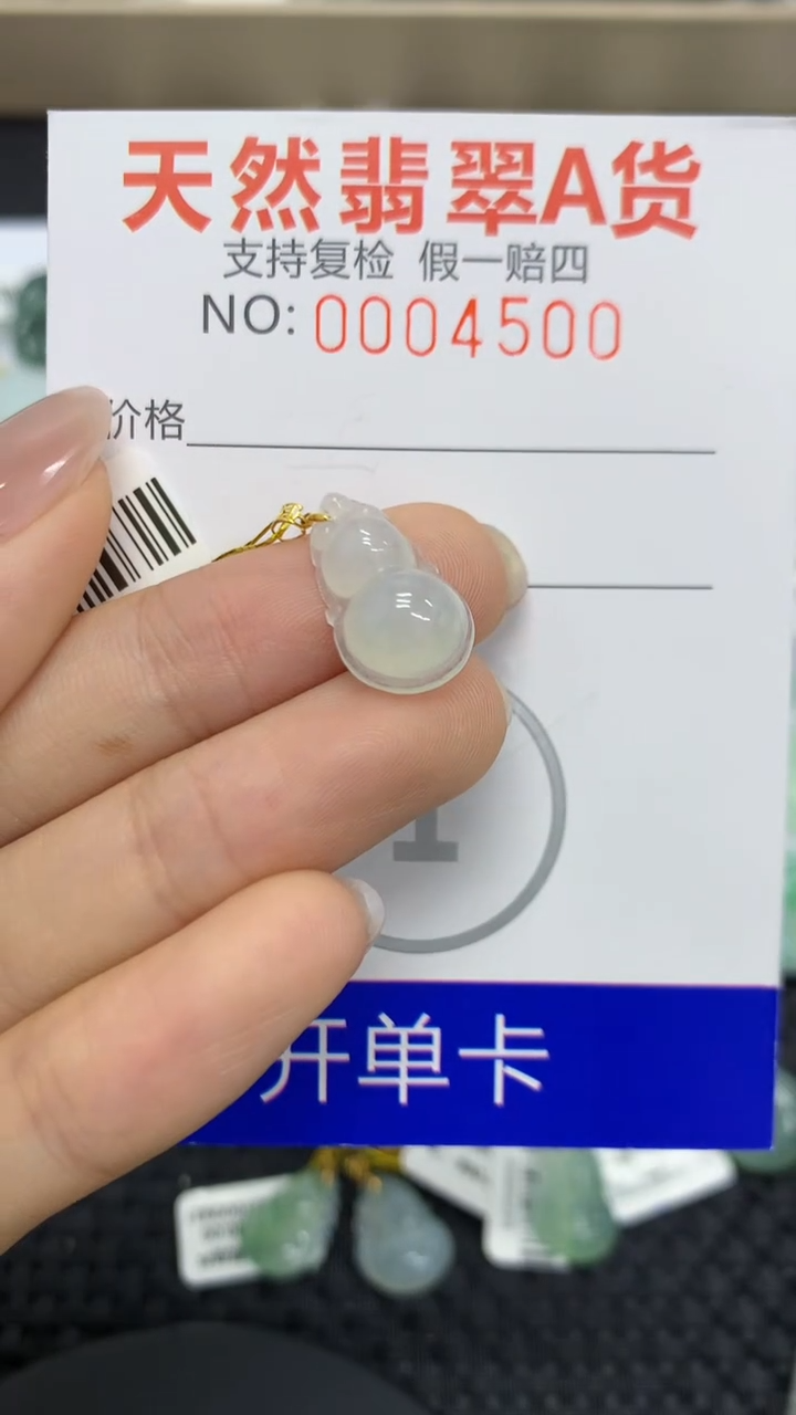 【闪购商品】翡翠颈饰18K金镶嵌11111111111