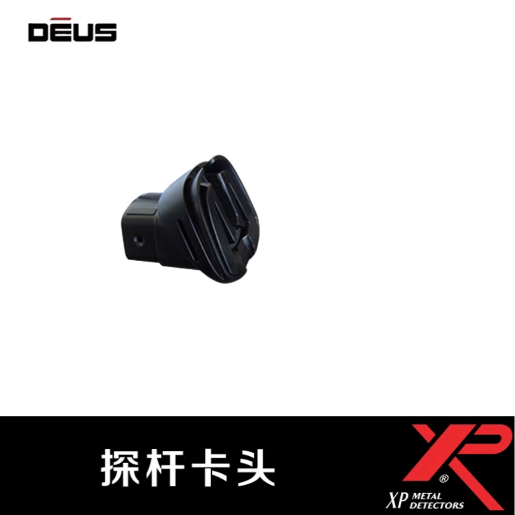 法国XPORXX35/FMF通用主机卡头DEUS金属探测器xp金属探测器
