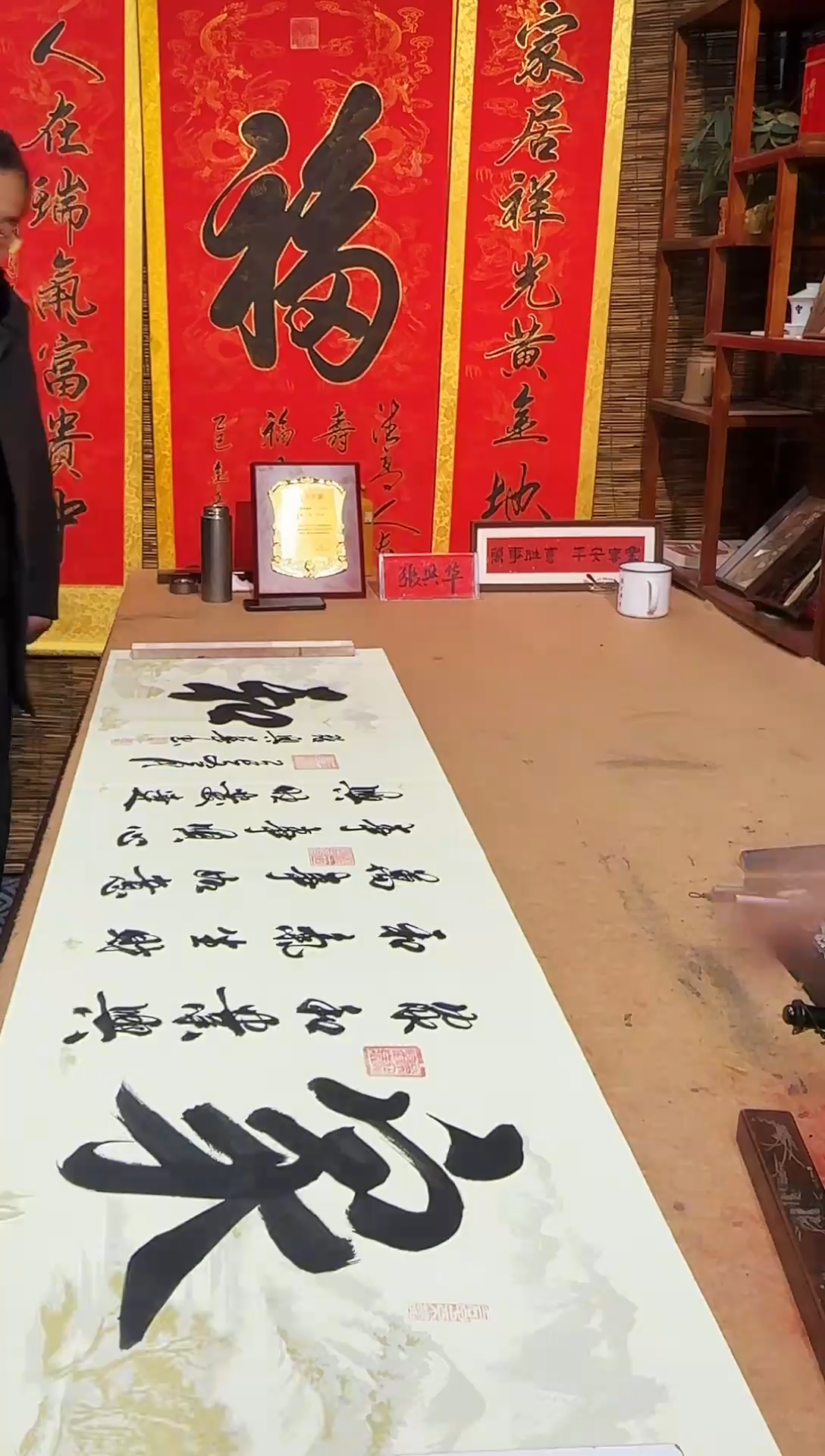 书法张老师书法作品