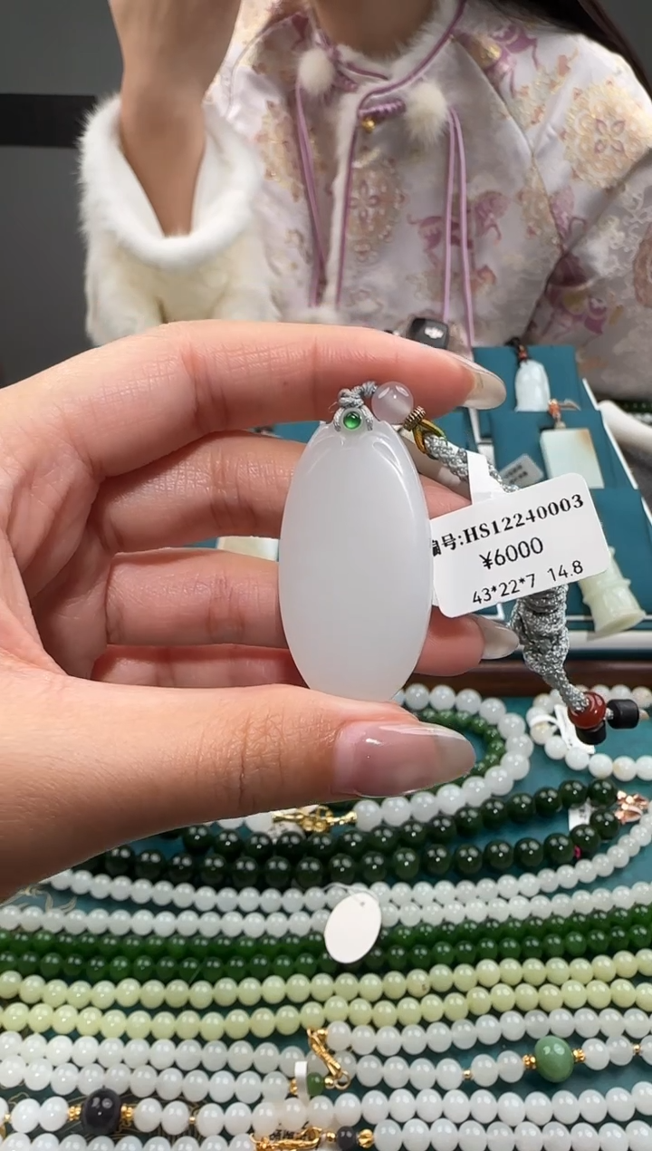 颈饰未镶嵌和田玉吊坠 HS