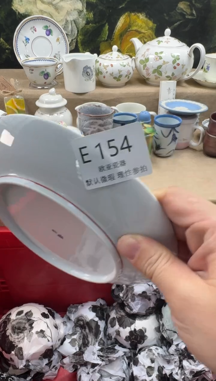 瓷片静**初瓷片    E154