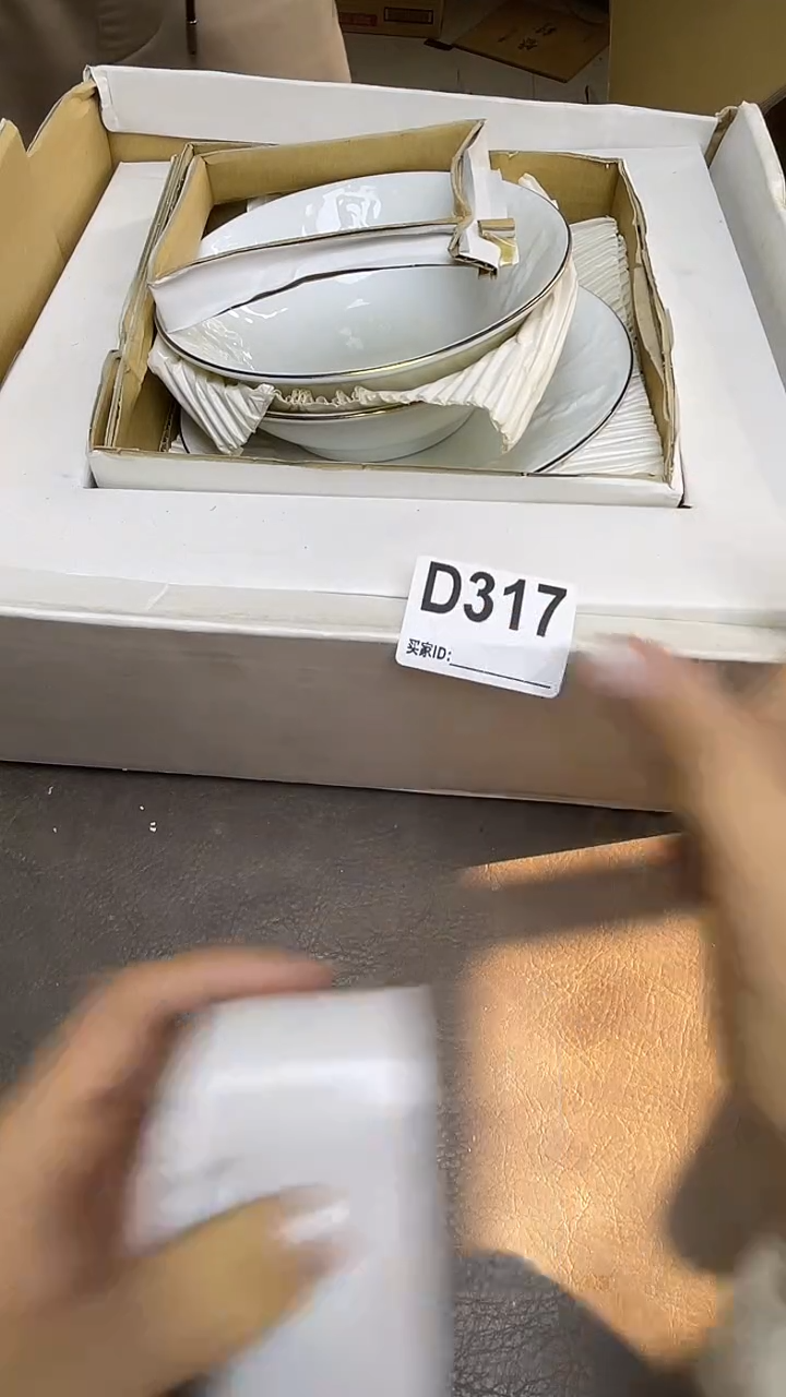 瓷片彪*默认微瑕，谨慎参拍D317