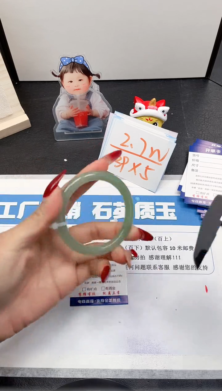 【闪购商品】石英质玉手镯未镶嵌338-56