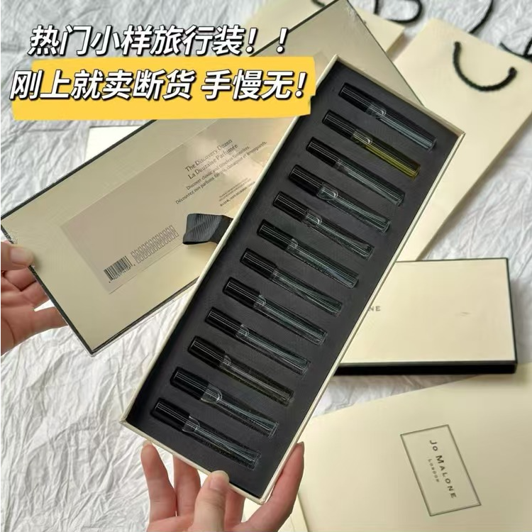 小样香水套盒清香型