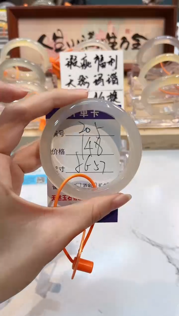 【闪购商品】玛瑙/玉髓手镯未镶嵌205-56+L马黑1瑕L-L