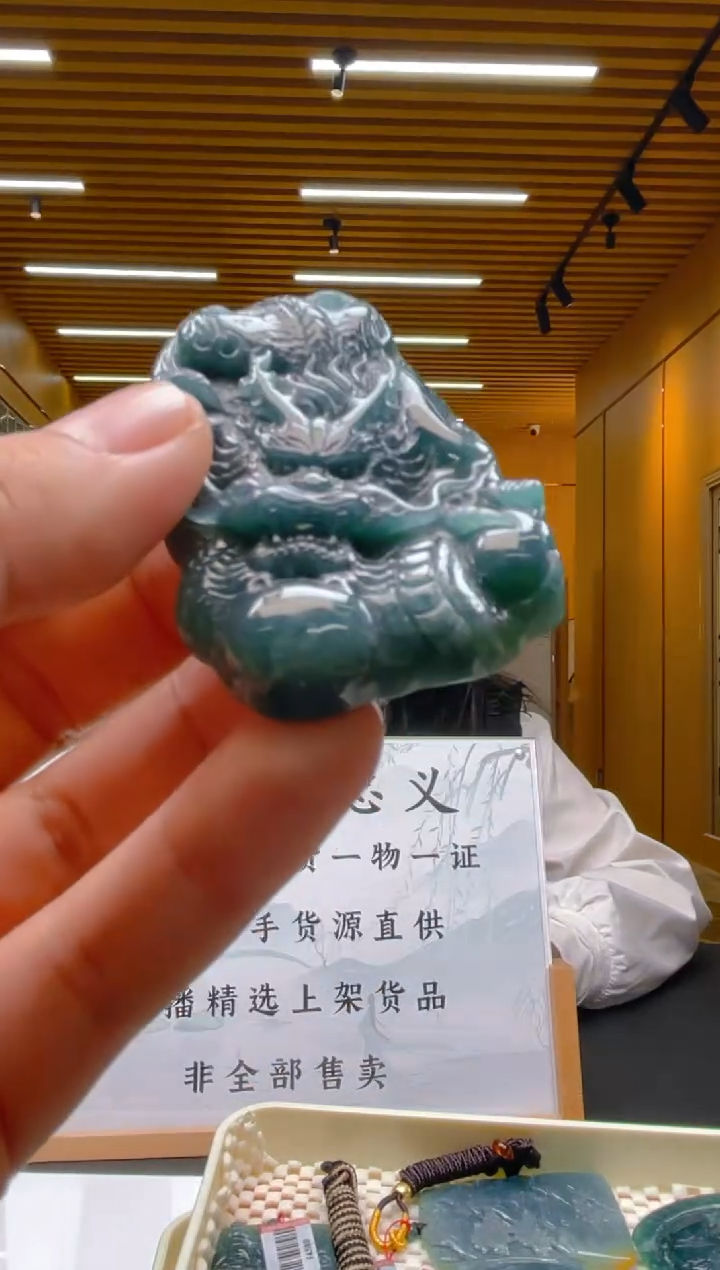 【闪购商品】定制翡翠未镶嵌********618