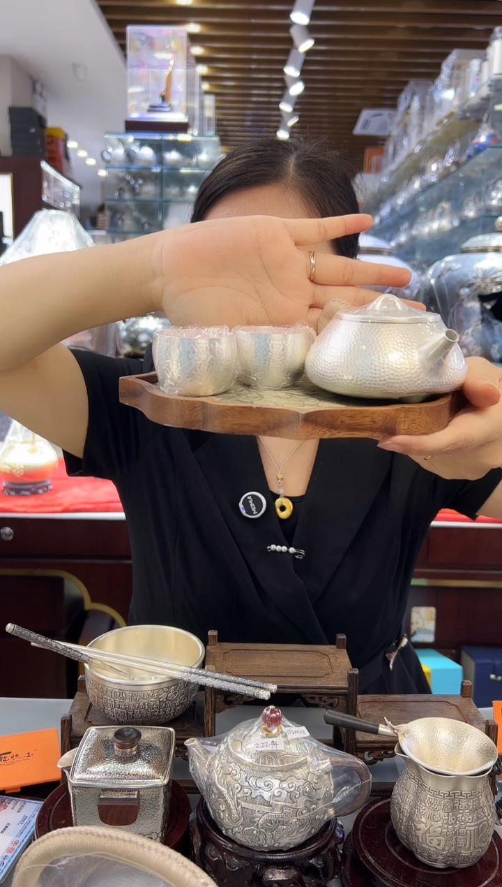 高手工999一壶四杯福利款