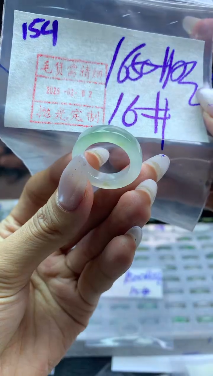 【闪购商品】定制翡翠未镶嵌154戒圈16*1660元毛货需精抛光