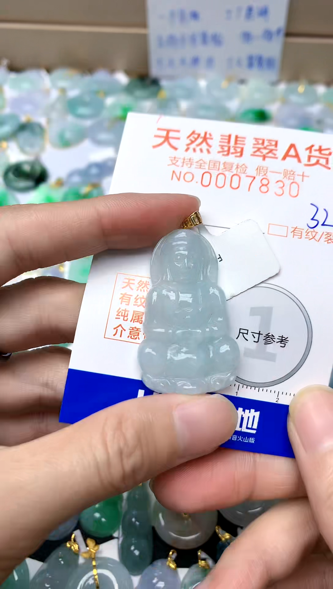 【闪购商品】翡翠颈饰18K金镶嵌32天然A货翡翠