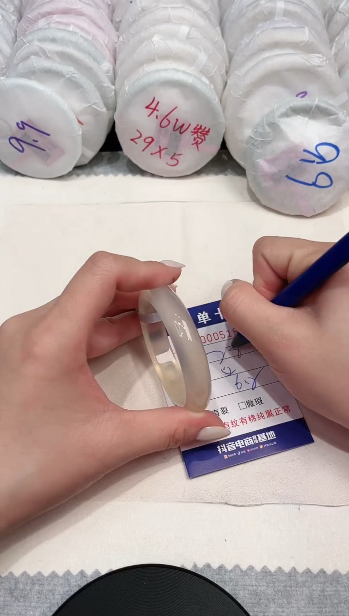 【闪购商品】玛瑙/玉髓手镯未镶嵌518