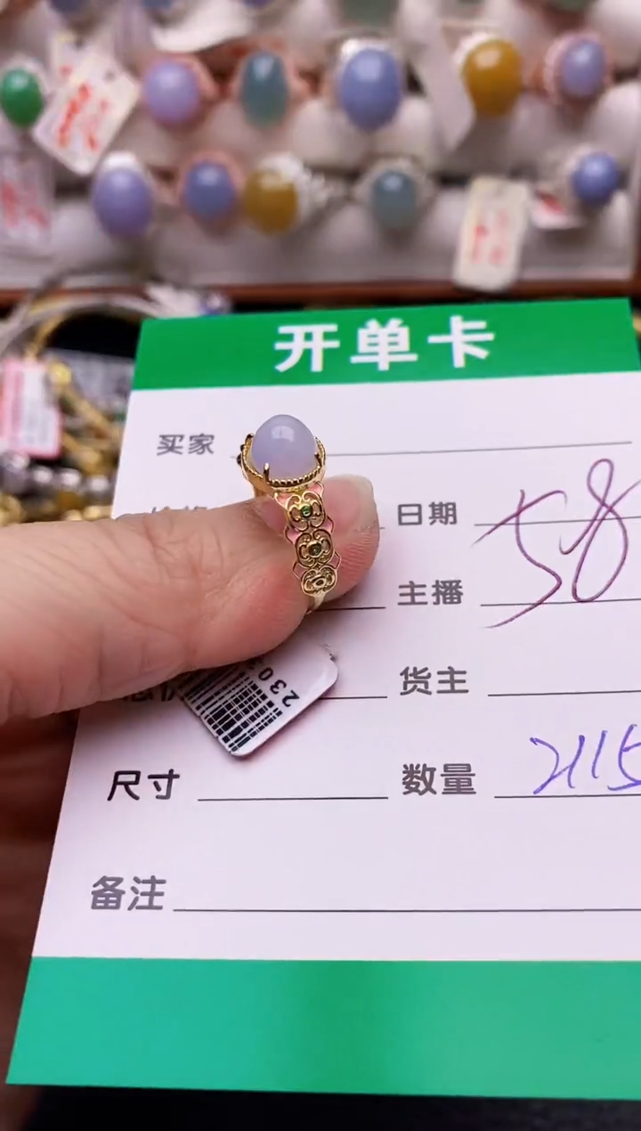 【闪购商品】翡翠戒指银S925镶嵌2115
