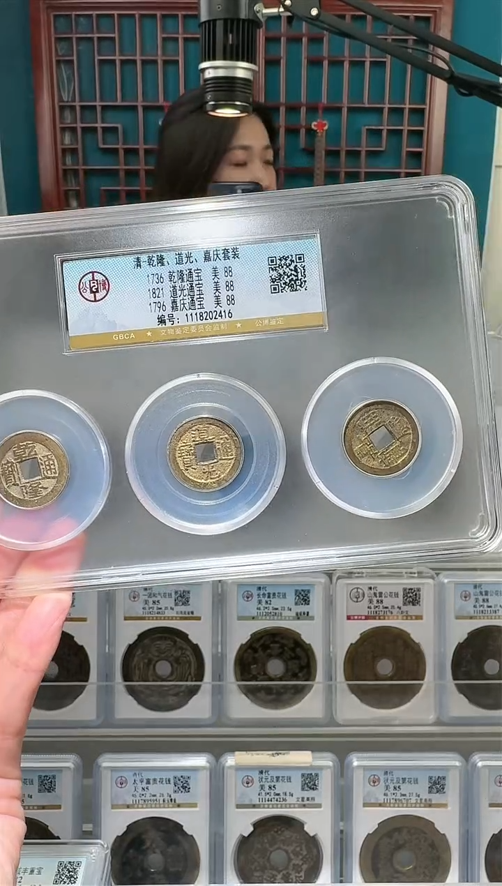 【闪购商品】铜nn乾道嘉破盒不退不换