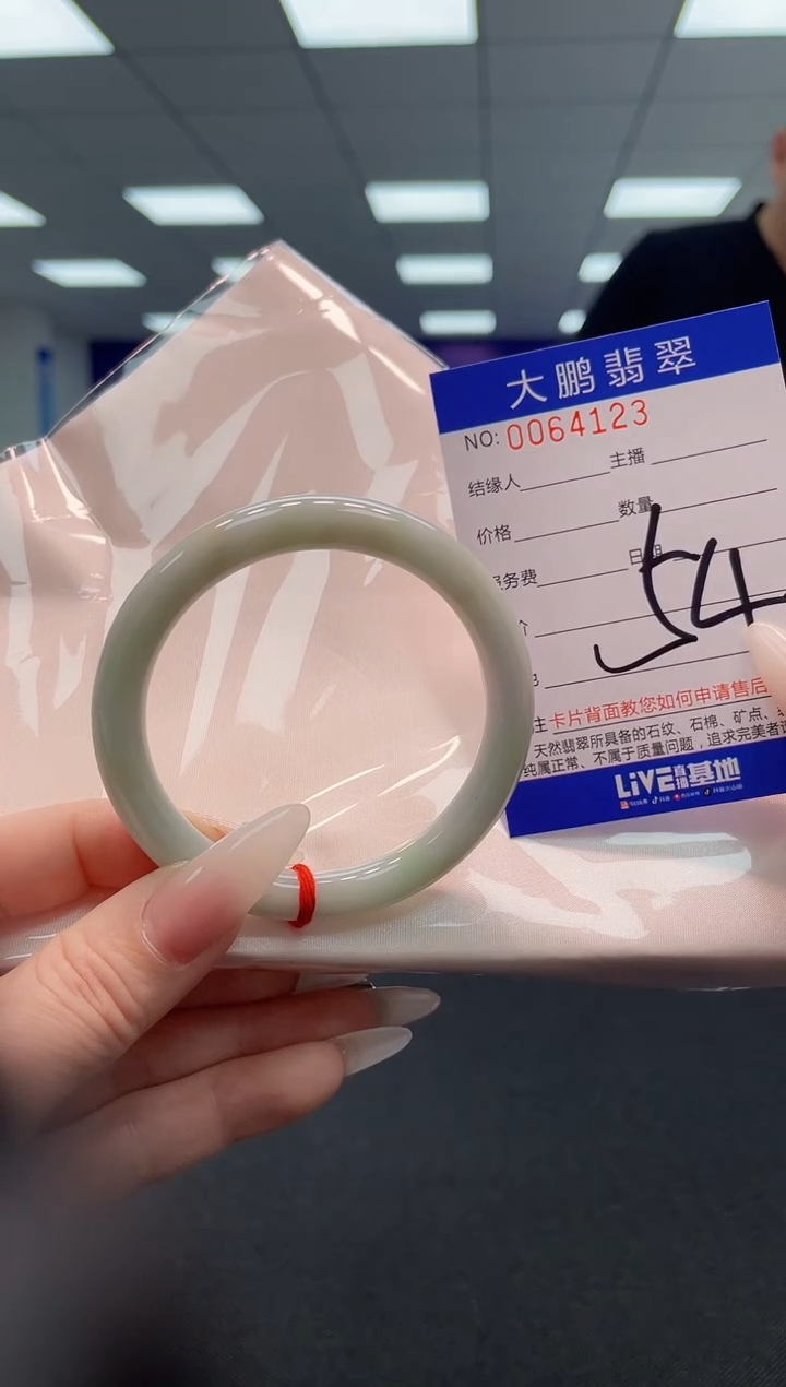 【闪购商品】翡翠手镯未镶嵌        