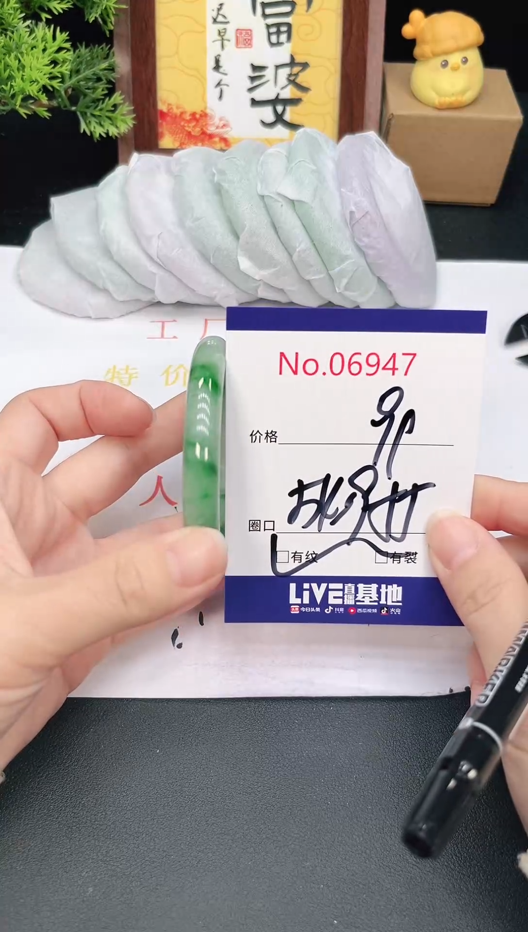 未镶嵌手镯翡翠6947