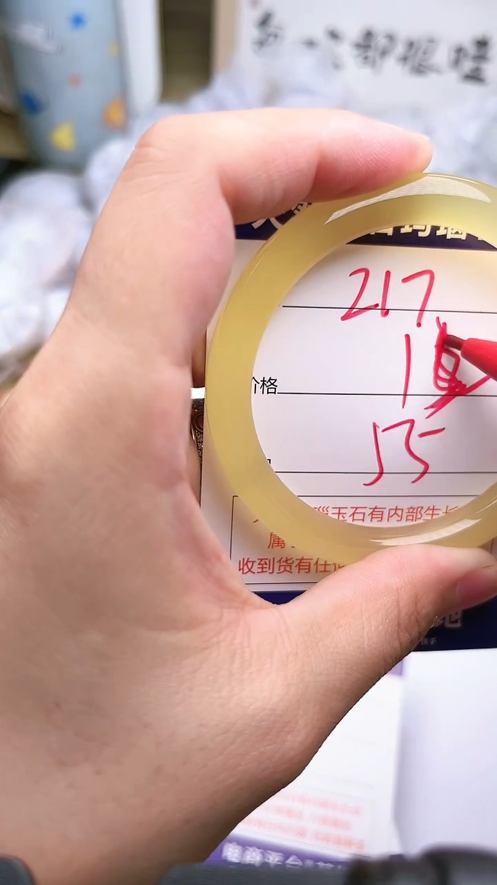玛瑙/玉髓手镯未镶嵌217