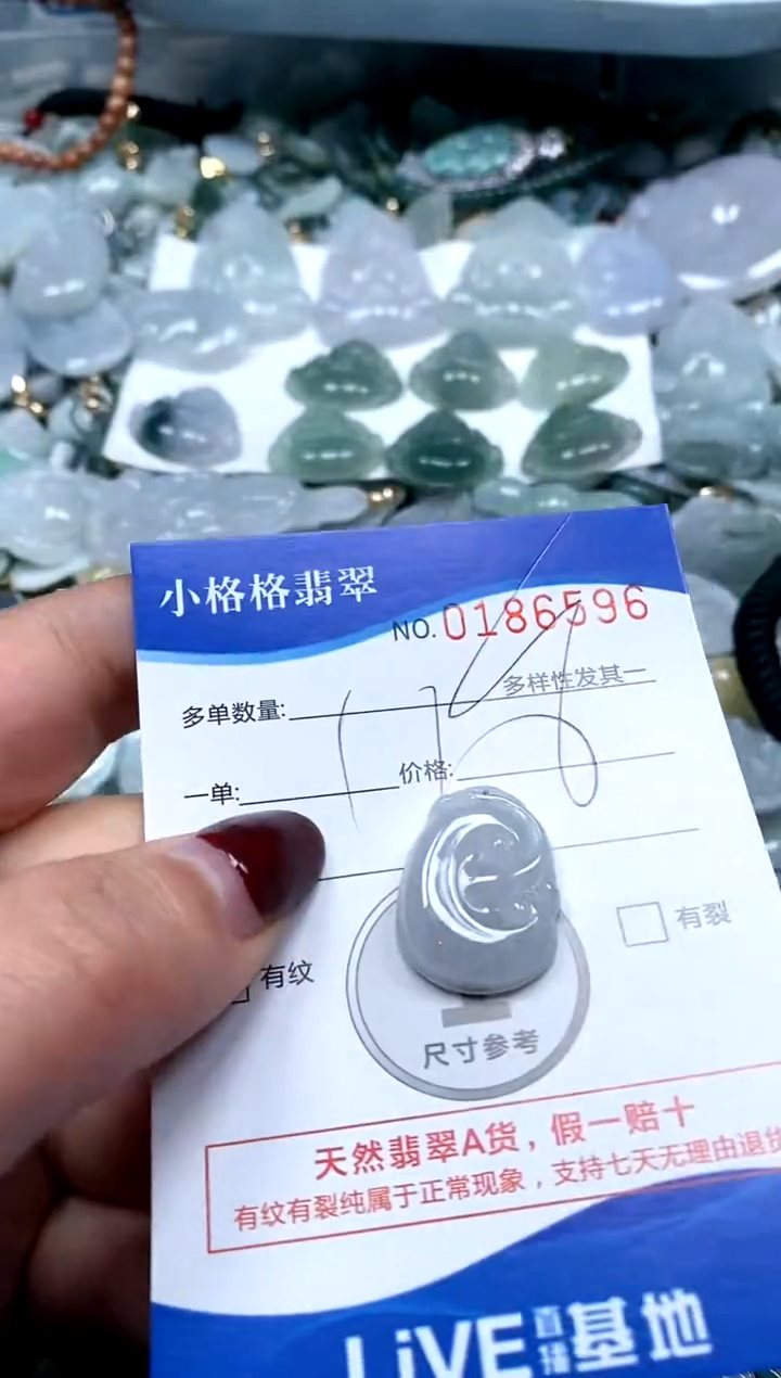 【闪购商品】翡翠颈饰未镶嵌闪购商品0186596