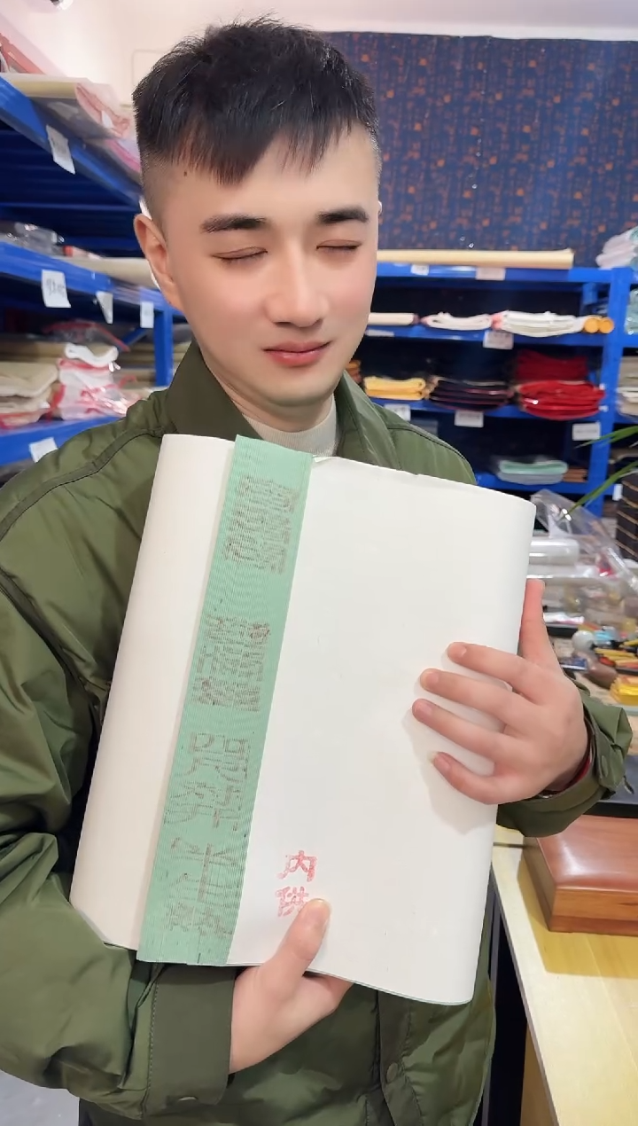 薛涛笺青草绿四尺对开1包