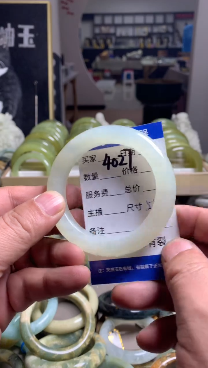 【闪购商品】蛇纹石玉手镯未镶嵌4027