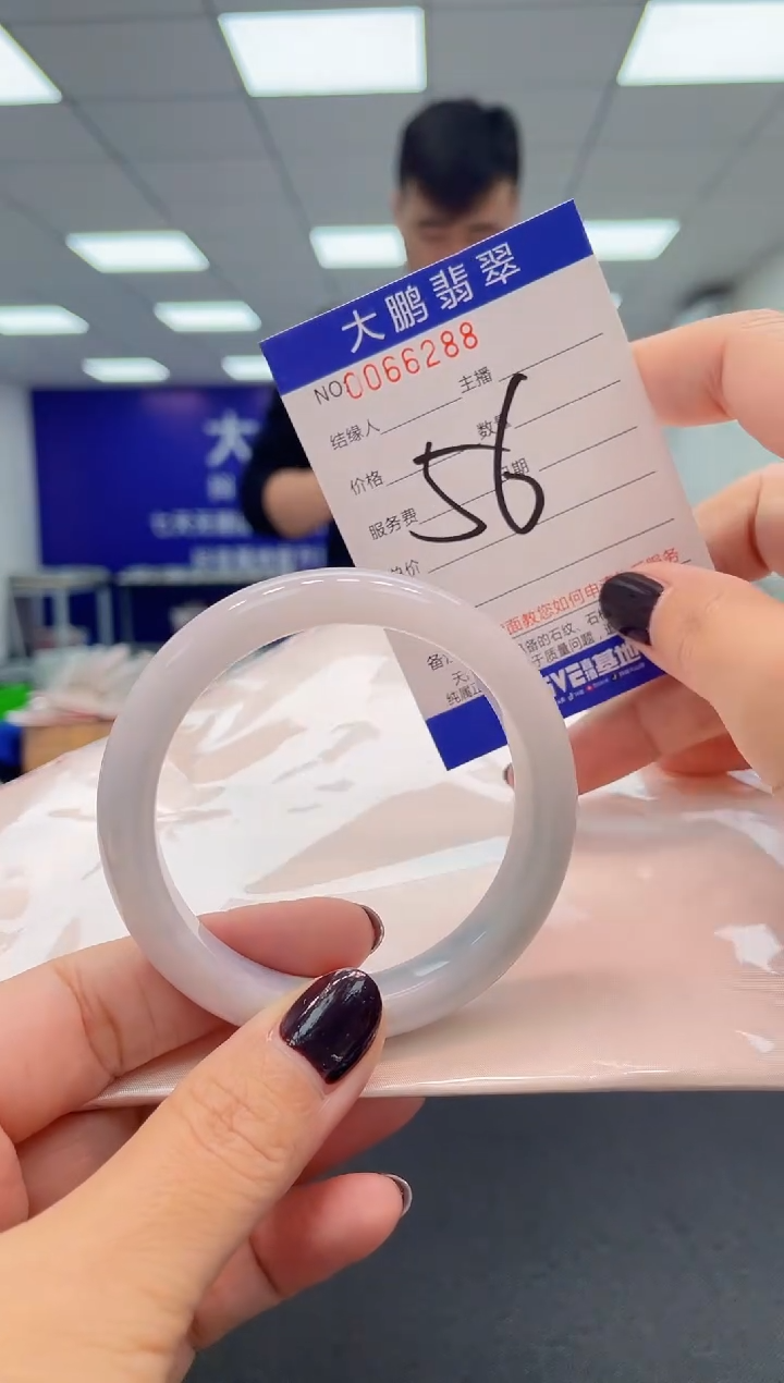 【闪购商品】翡翠手镯未镶嵌AAAAAAAAAA