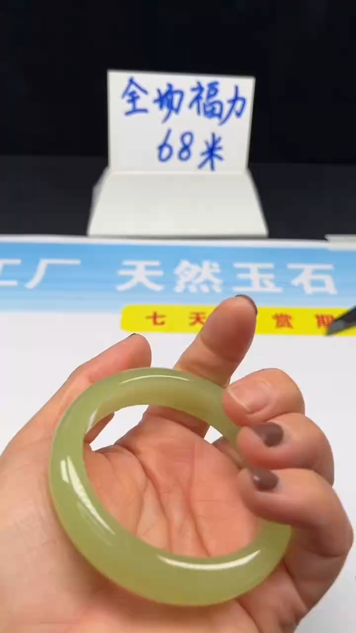 非金属珐琅119-55