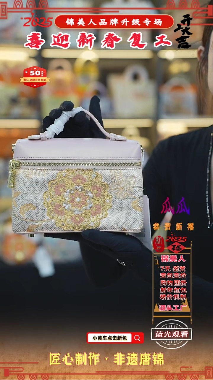 【闪购商品】织绣瓜瓜新春复工好礼饭盒包21
