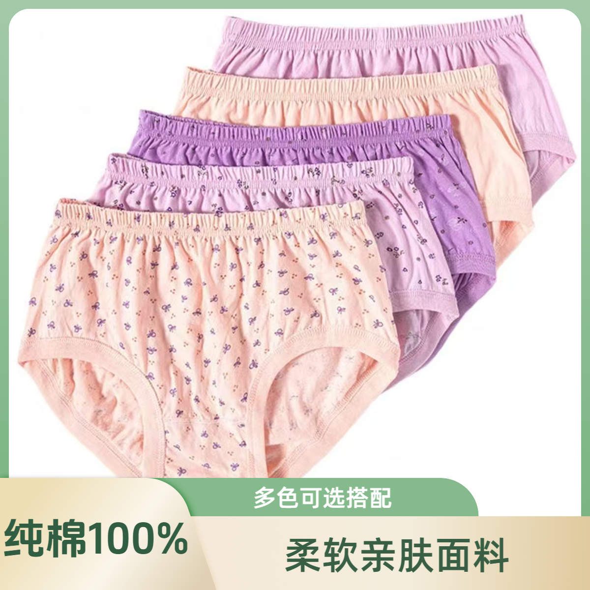 妈妈内裤纯棉中老年高腰大码三角内裤女奶奶老人短裤宽松全棉裤头