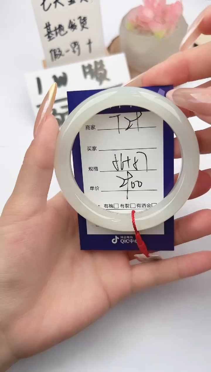 和田玉手镯未镶嵌微色差S26