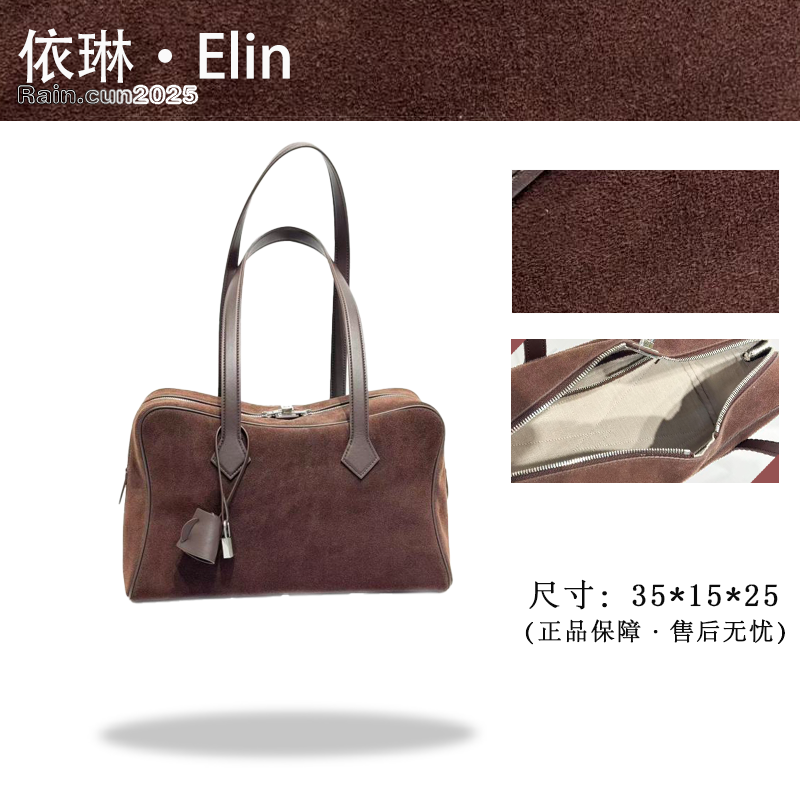 【Elin定制】2025年秋冬新款女包时尚设计单肩包XKY-7253-坞木色