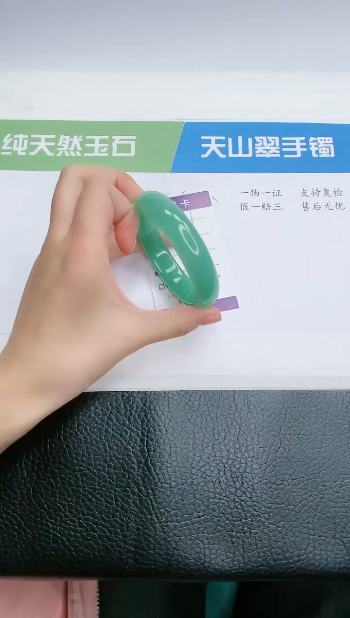 【闪购商品】石英质玉手镯未镶嵌D171-56+