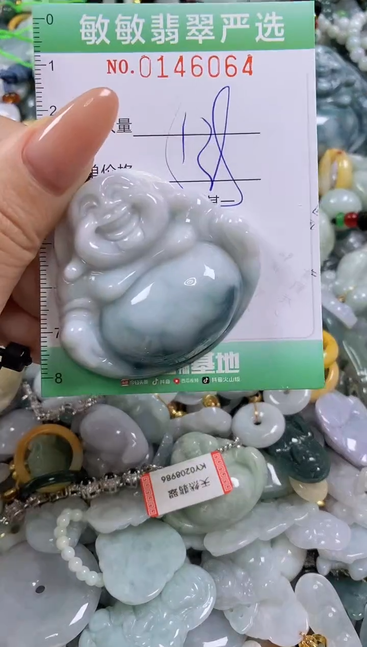 翡翠未镶嵌颈饰闪购0146064
