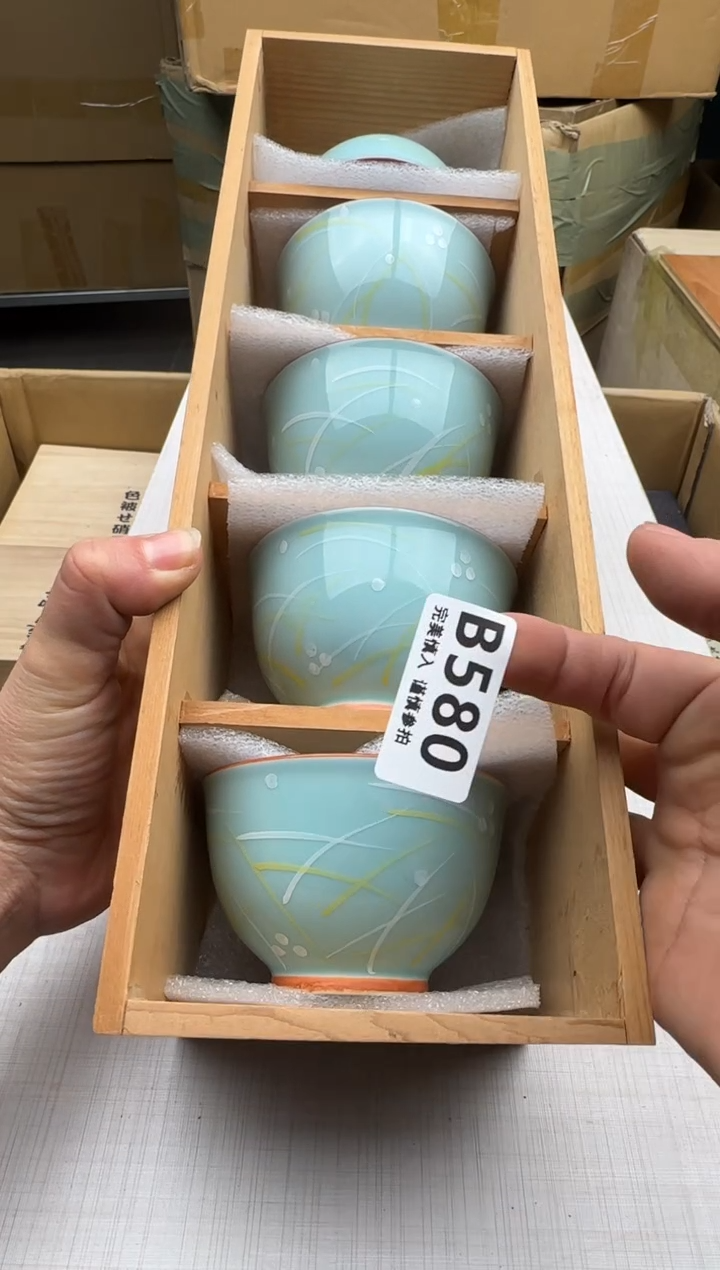 瓷片允*?580回流瓷器 默认微瑕