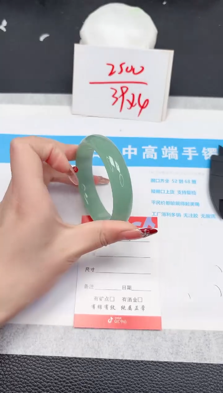 【闪购商品】石英质玉手镯未镶嵌142-57