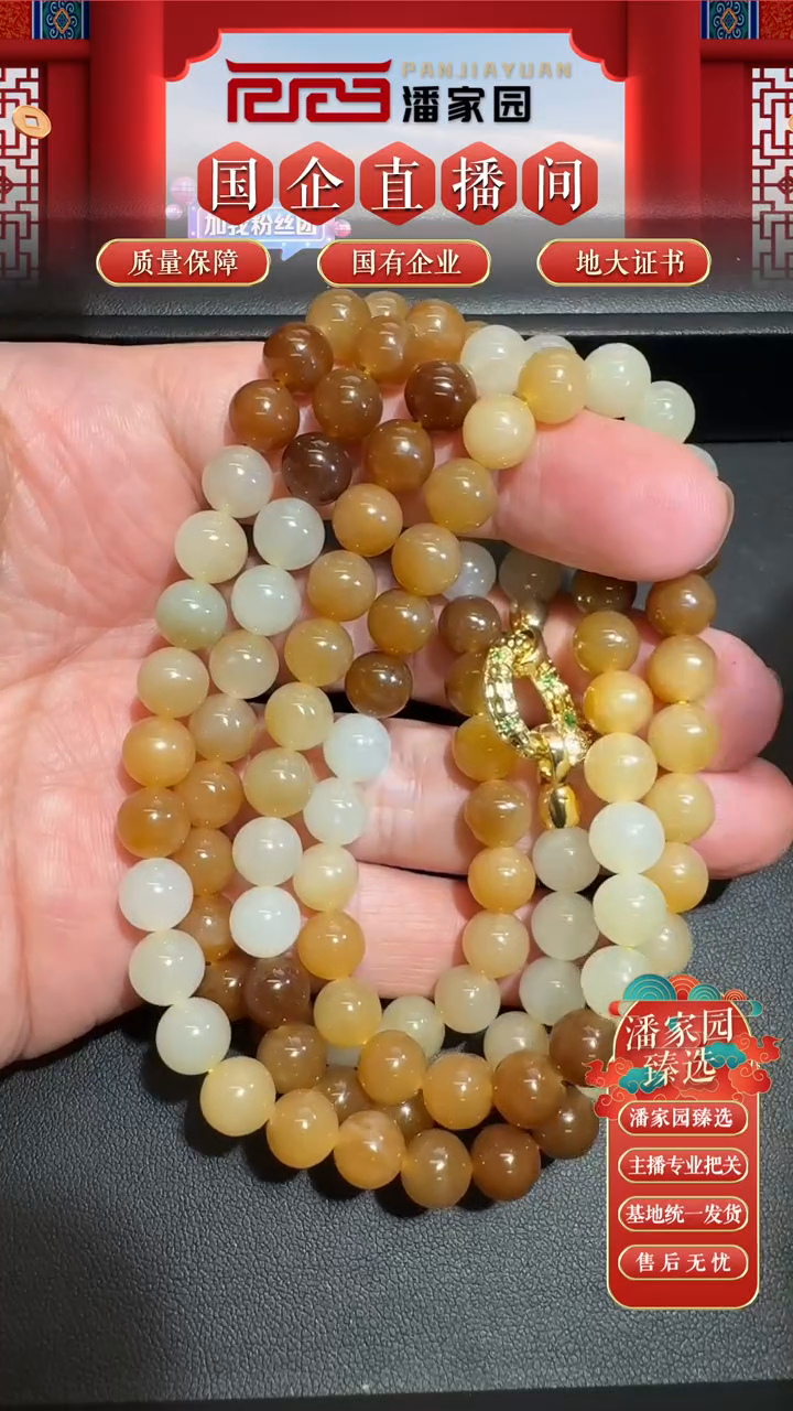 和田玉未镶嵌挂件65标 SYN-0713-8mm