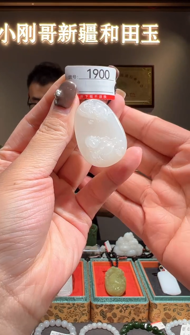 颈饰未镶嵌和田玉1